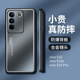 vivos16手机壳全包防摔磨砂金属s16pro全包镜头5G超薄V2244A限量版s16e保护套vovis简约高档vivis新款外壳潮