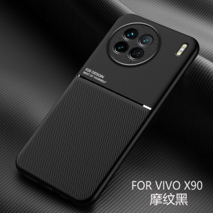 酷形适用vivox90手机壳车载磁吸vivo内置铁片保护套x90pro十全包镜头防摔vovix十商务男款磨砂9o十por防手汗