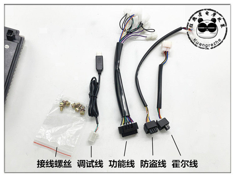 蓝德em50-100-150sem200功能线束7255-330-350-470-490水冷板调试