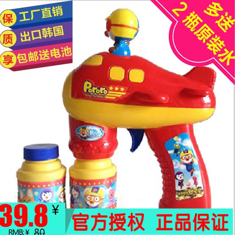泡泡机儿童男孩玩具喷吹网红电动全自动不漏水器枪液手持婴儿无毒