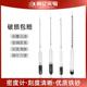 密度计比重计液体波美度计盐度计浓度计凉皮泥浆石油柴油试验实验
