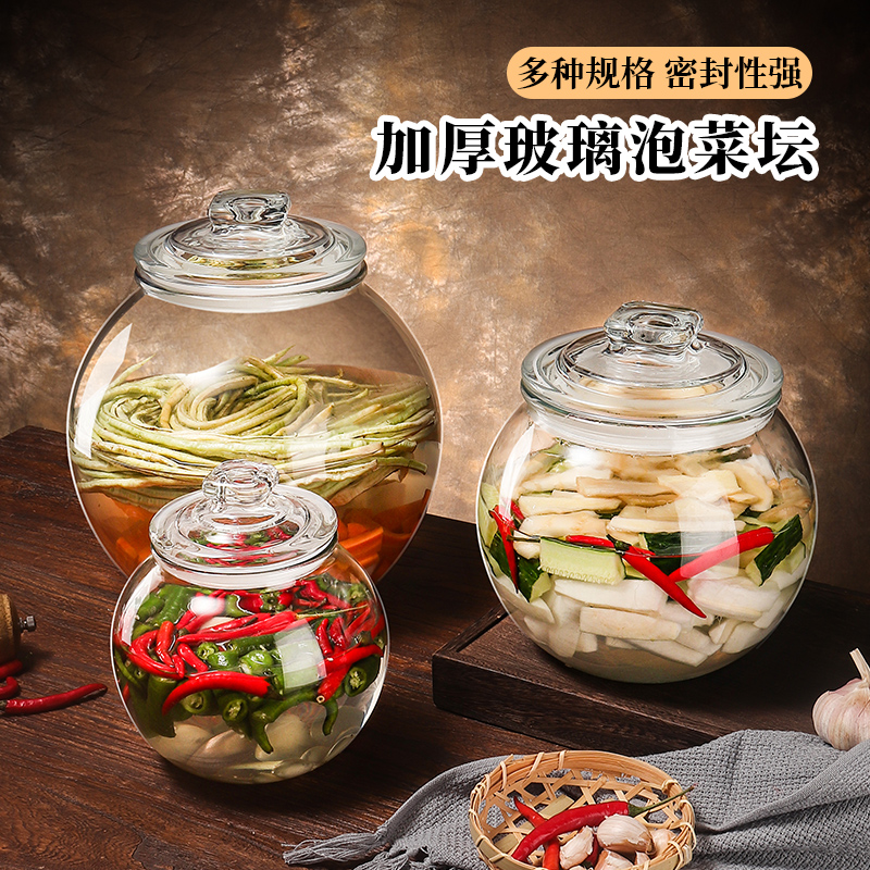 四川泡菜坛子食品级玻璃密封罐大口径老式酸菜咸菜缸腊八蒜储物罐