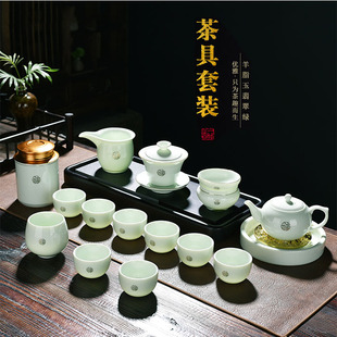 德化功夫茶具套装羊脂玉翡翠绿高端送礼大气家用客厅陶瓷茶壶茶杯