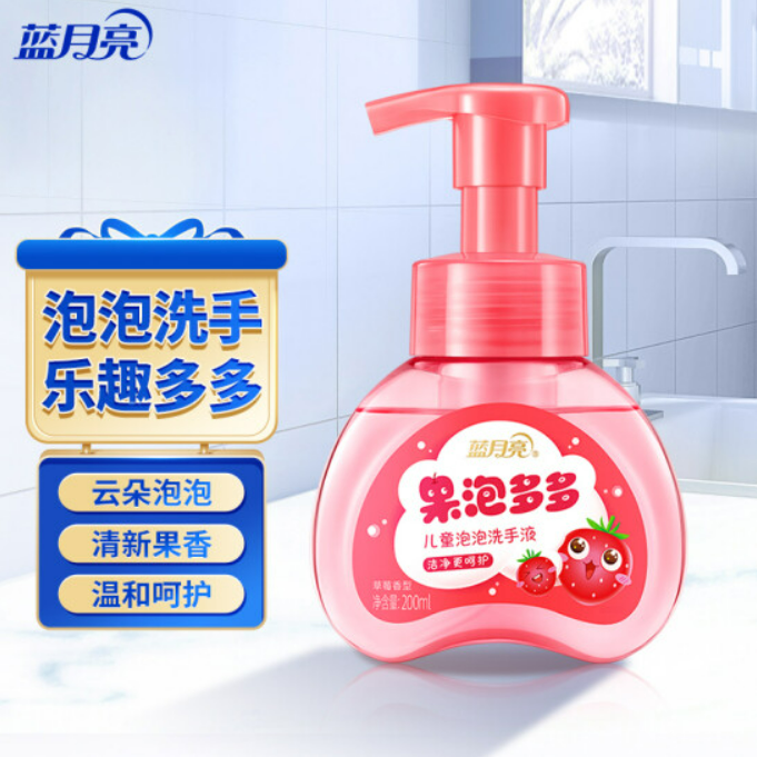 蓝月亮果泡多多200ml 青苹果草莓儿童宝宝泡泡洗手液家用保湿抗菌