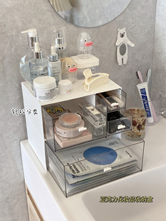 浴室台面收纳盒卫生间置物架洗漱台化妆品抽屉洗手台亚克力储物柜