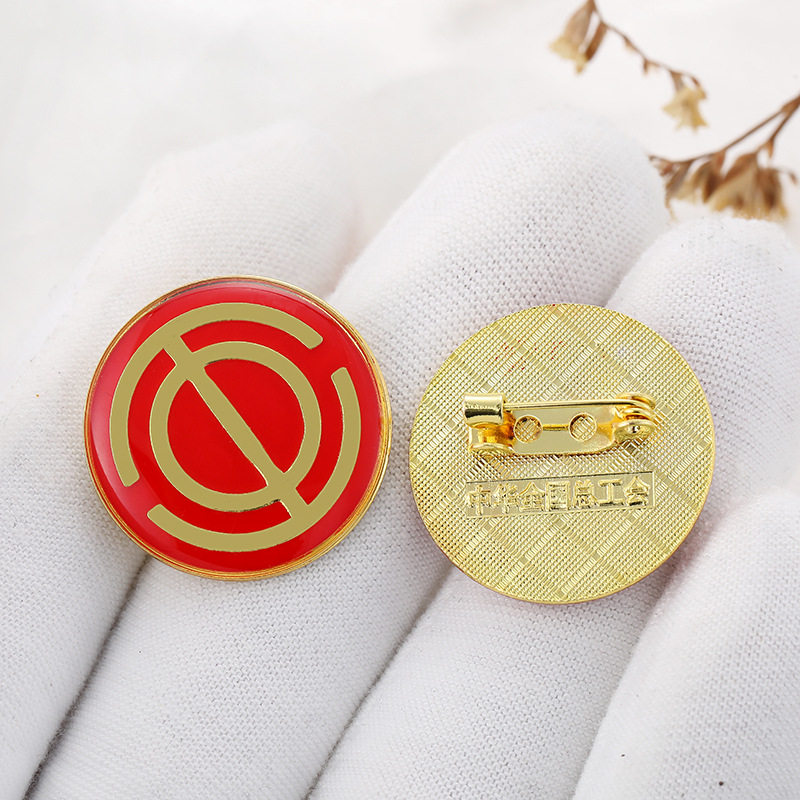中国工会徽章会徽胸章别针式磁铁式强力磁铁扣蝴蝶扣标志定制定做