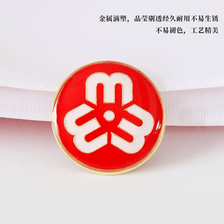 妇联标志性logo徽章图片