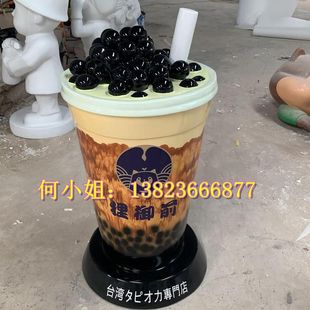 广告宣传饮料巨型瓶子道具模型玻璃钢奶茶杯子超大奶茶桶装饰摆件