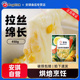 百钻马苏里拉奶酪芝士碎家用做拉丝披萨空气炸锅食材烘焙原料450g