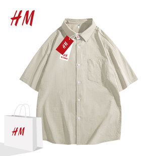 HM夏季休闲短袖衬衫男士2024新款潮牌宽松美式大码纯色翻领半袖衫