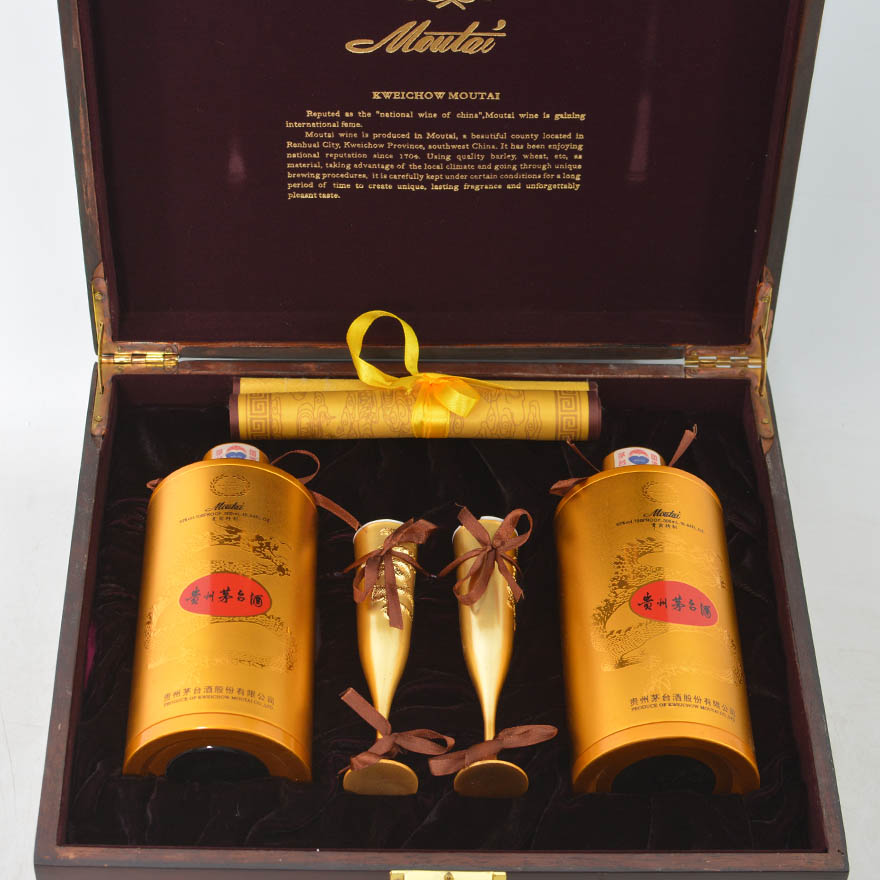 【02】2008年 53度 特制贵宾茅台酒 500ml 1盒2瓶