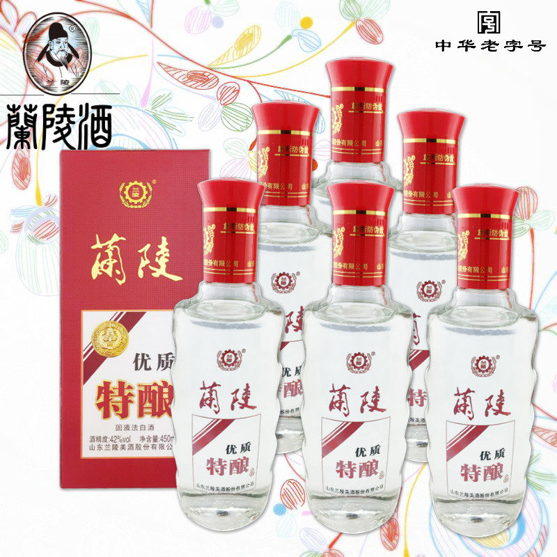 酒白酒兰陵酒42度450ml6瓶白酒整箱优惠山东名酒低度酒固液法酒