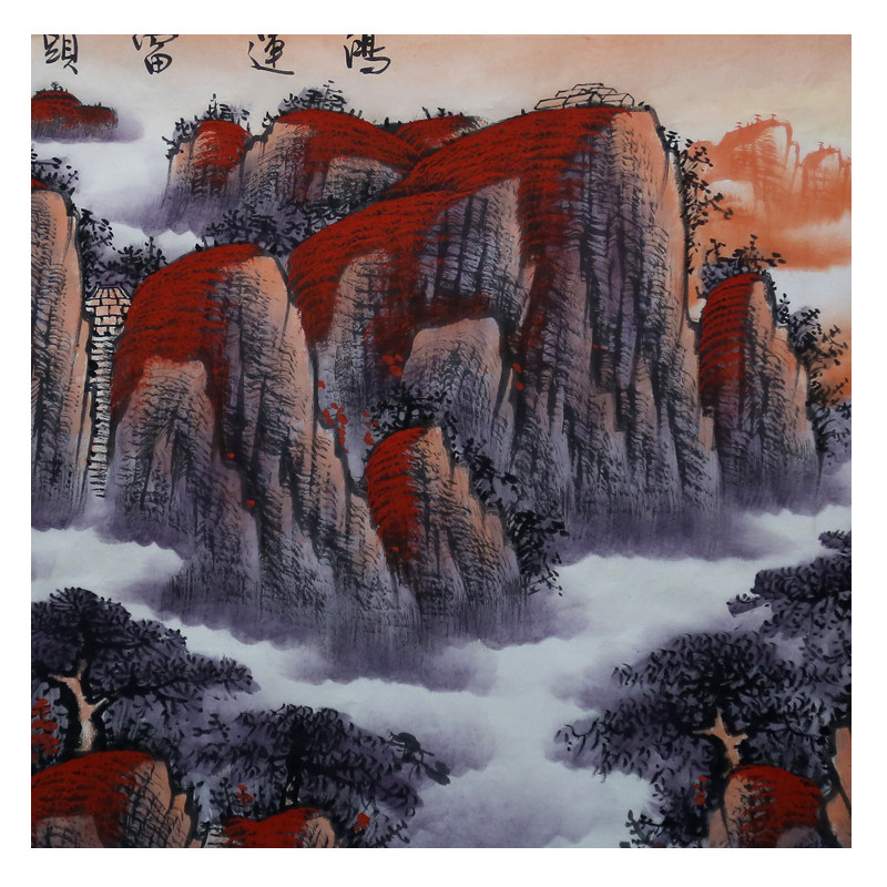 艺海拾珍中国书画捡漏专场 潘兴鹏《鸿运当头》桂林市美协会员 进入该