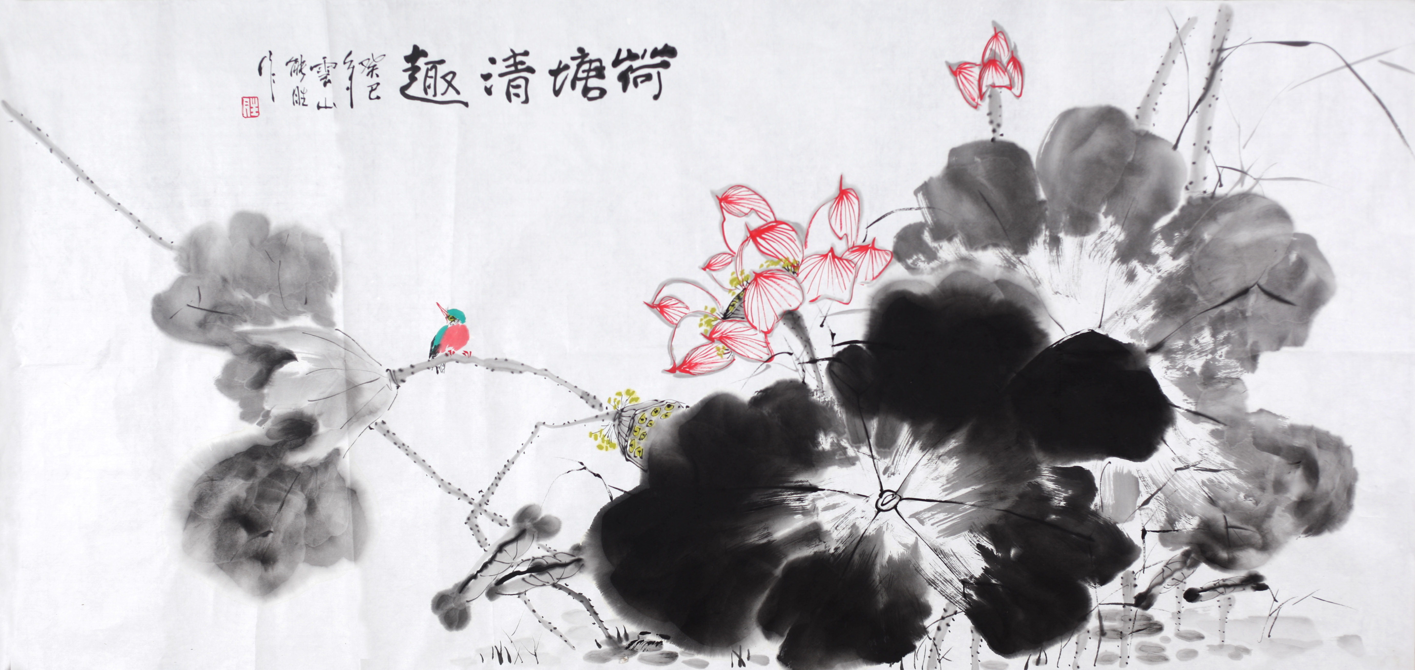 何能胜《荷塘清趣》四尺整张