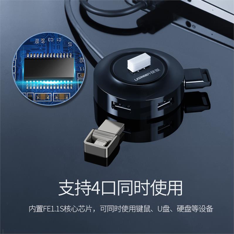 车截usb扩展器一拖 3.0udb多usp多项电脑插座多口接口四加长在类目 3C数码配件, USB电脑周边, USB HUB/转换器中 - 来自Buy2taobao.com提供专业的淘宝代购服务