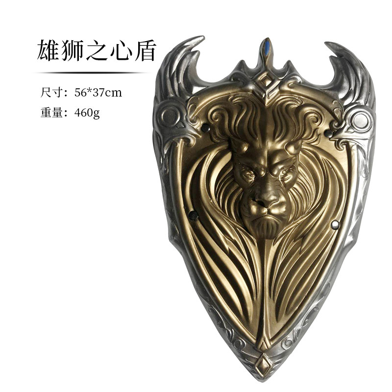 cos道具雄狮之心盾魔兽世界pu玩具武器盾霜之哀伤电影模型周边