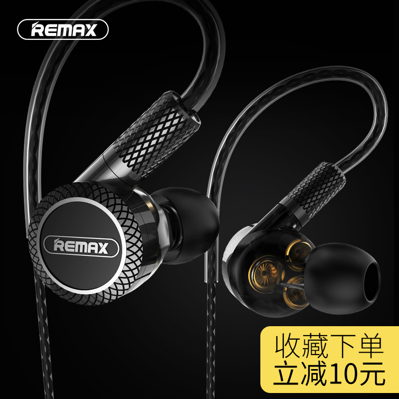 remax headset transparent In ear Earplugs motion waterproof dustproof HiFi Bass music invisible HiFi Sound 3.5mm Applicable Huawei vivo millet oppo Answer Telephone men and womenin the Audio appliances , Headphone/Headsets category - from Buy2taobao.com to provide professional Taobao agent buy service