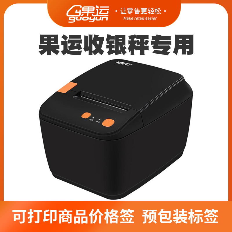 Label Printerin the Office Equipment/Consumables/Related Services , Barcode Scanning/Collection equipment , Label Printer/Barcode Printer category - from Buy2taobao.com to provide professional Taobao agent buy service