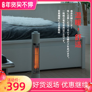 Star drill heater household electric heating speed thermoelectric heating baby small energy-saving power-saving Japanese-style heater small sun