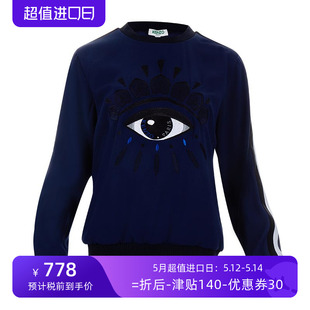 KENZO/高田贤三KEF852T00745AC女士时尚眼睛套头卫衣春夏款XY奥莱