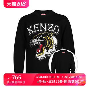 KENZO/高田贤三男Varsity Jungle 刺绣全棉卫衣男士XY精选