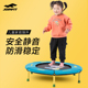 Joinfit儿童蹦蹦床 家用小孩跳跳床 家庭室内跳床 弹跳无护网健身