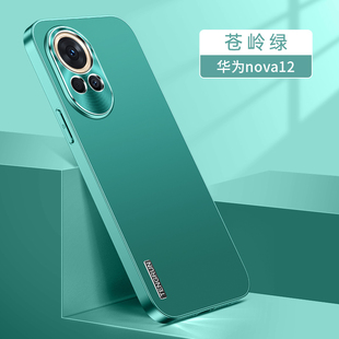 适用华为nova12pro手机壳Nove12ultra保护novo12u金属套ADA一AL00U镜头全包nava防摔n磨砂软边uitra硬男女por