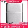 原装正品ZIPPO打火机 拉丝沙子 烟斗专用 200PL 正版防风zppo正版|ru 原装正品ZIPPO打火机 拉丝沙子 烟斗专用 200PL 正版防风zppo正版|ru