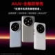AIUV适用于小米14ultra光栅手机壳xiaomi淬炼保护套雾凇白磁吸壳隐砂岩砂条纹全包防摔外壳tpu+pc新款高级
