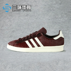 Adidas/三叶草 Campus80'S 马毛板鞋 M25158