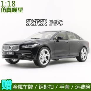 原厂新款白色黑色 沃尔沃 1:18 VOLVO S90 豪华轿车 合金汽车模型