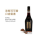 中浦耐杯洋酒捷克原装进口孚卢克黑可可味配制酒700ml LIQUEUR