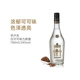 洋酒捷克原装进口孚卢克烘焙调酒白可可味力娇酒700ml LIQUEUR