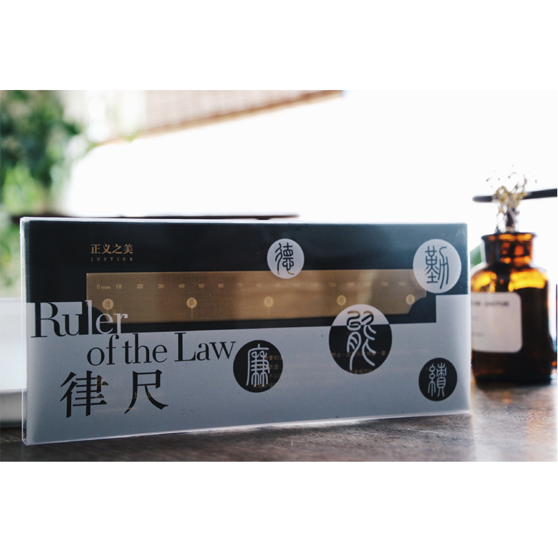 正版 正义之美 律尺套装 法律出版社 黄铜材质 尺寸之间丈量正义 法律文创制品 创意礼品 法律摆件 镇尺 欲知方圆 则必规矩|ruв категории книги/журнал/газета, библиография, 文化创意书签 - от Buy2taobao.com для оказания профессиональной услуги покупки агента Taobao