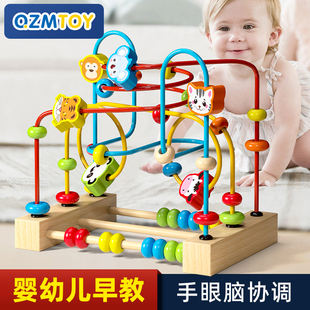 婴儿童绕珠多功能益智玩具积木0-6个月串珠男女孩1-2岁半蒙氏早教
