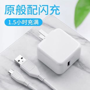 适用vivo充电器双引擎闪充头x9 x20 x21 x23 x9plus x7 x6 z1 z5x x27