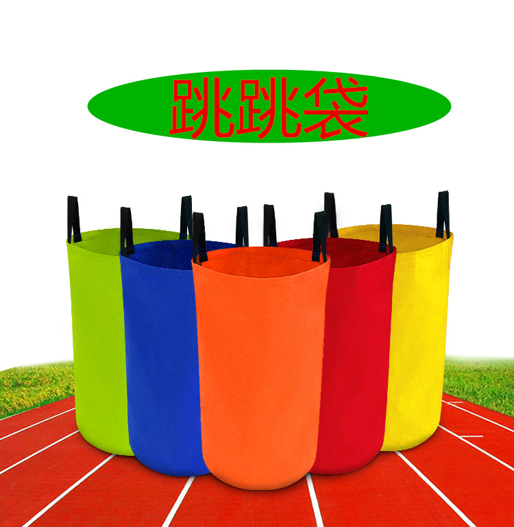 跳跳袋幼儿园亲子活动儿童跳袋双层加厚成人感统拉手袋袋鼠跳跳袋-mc