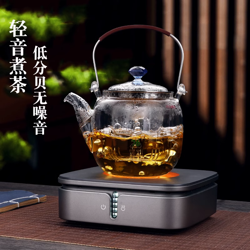 德茗堂猫眼二代四代电陶炉煮茶器煮茶炉智能大功率超静音泡茶专用
