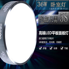 led36w吸顶灯创意大气现代简约小客厅卧室灯房灯圆形灯具灯具饰