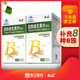 来益维生素B族生物素泛酸叶酸B6B12B2多种维生素官方旗舰店正品