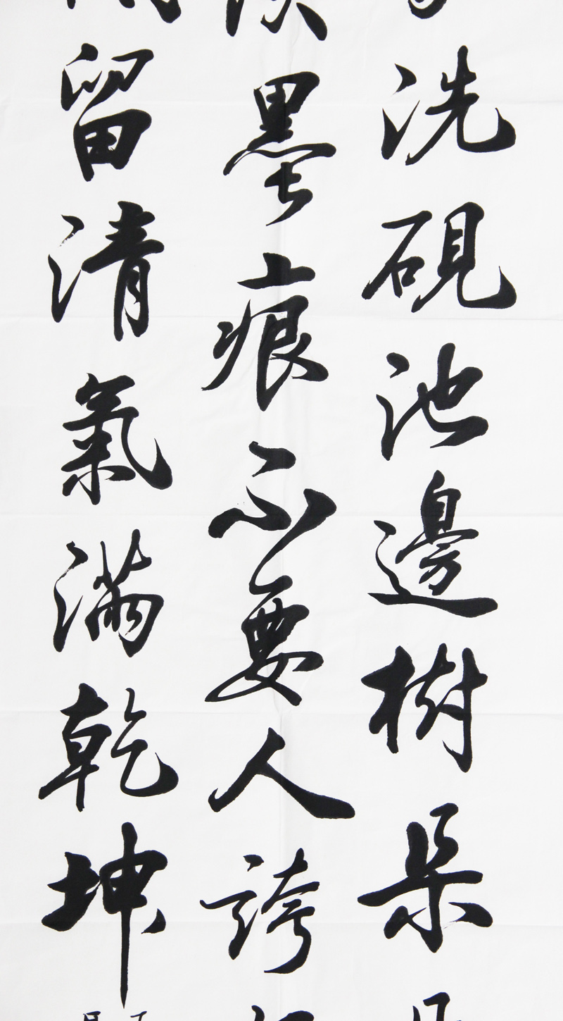 桑金科《墨梅》中国书协理事 赠哈普都隽明《业精于勤