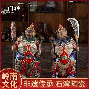 佛山门神财神纳福石湾陶瓷公仔家居玄关中式进门入户摆件