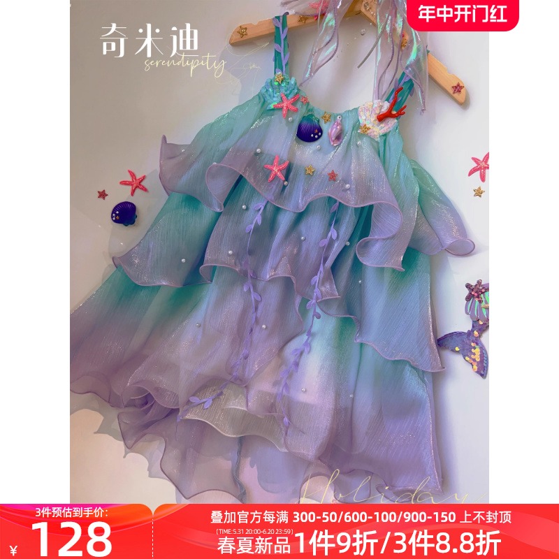 奇米迪女童朵莉亚lolita网纱裙2024夏季新款儿童公主吊带连衣裙