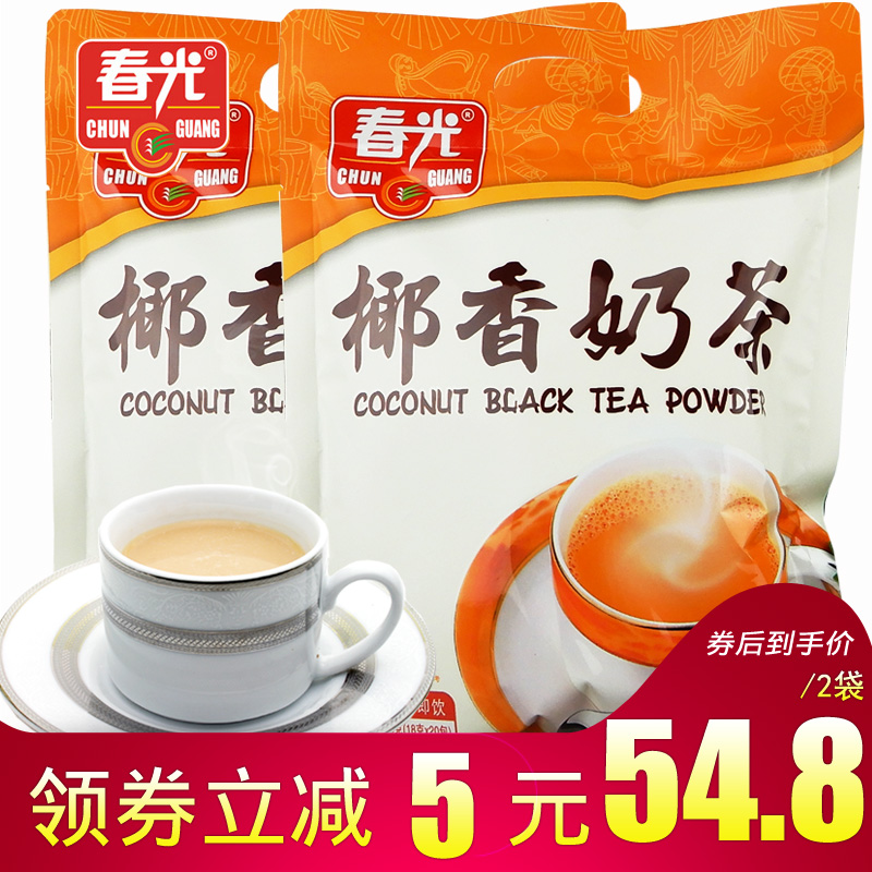 海南特产春光椰香奶茶360gX2包