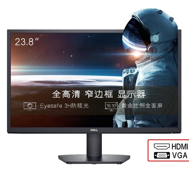 戴尔23.8英寸屏微边框广视角全高清家用办公显示器SE2422HR在类目 电脑硬件/显示器/电脑周边, 显示器中 - 来自Buy2taobao.com提供专业的淘宝代购服务