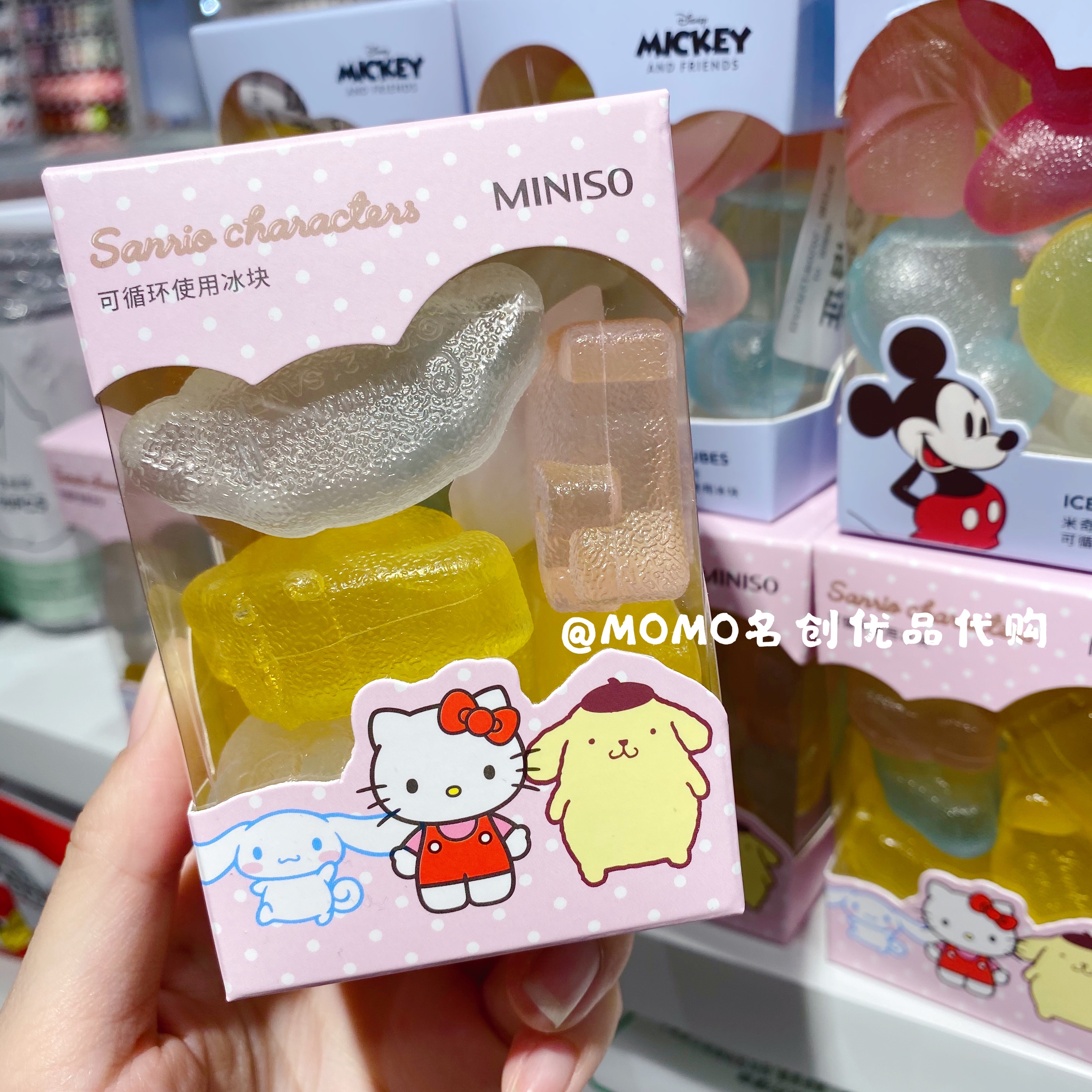 名创优品三丽鸥可爱玉桂狗图案造型miniso卡通创意可循环使用冰块