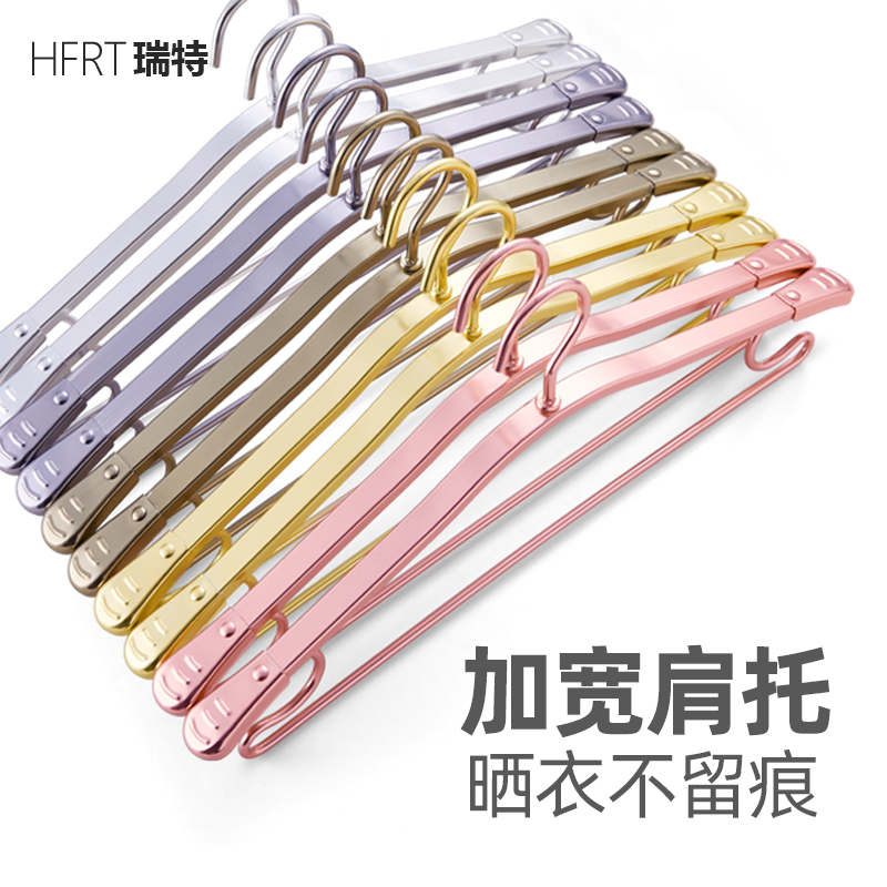衣架铝合金家用无痕防滑衣挂晾衣架晒衣服挂钩衣撑挂衣架子衣服架在类目 收纳整理, 衣物洗/晒/护理用具, 衣架中 - 来自Buy2taobao.com提供专业的淘宝代购服务