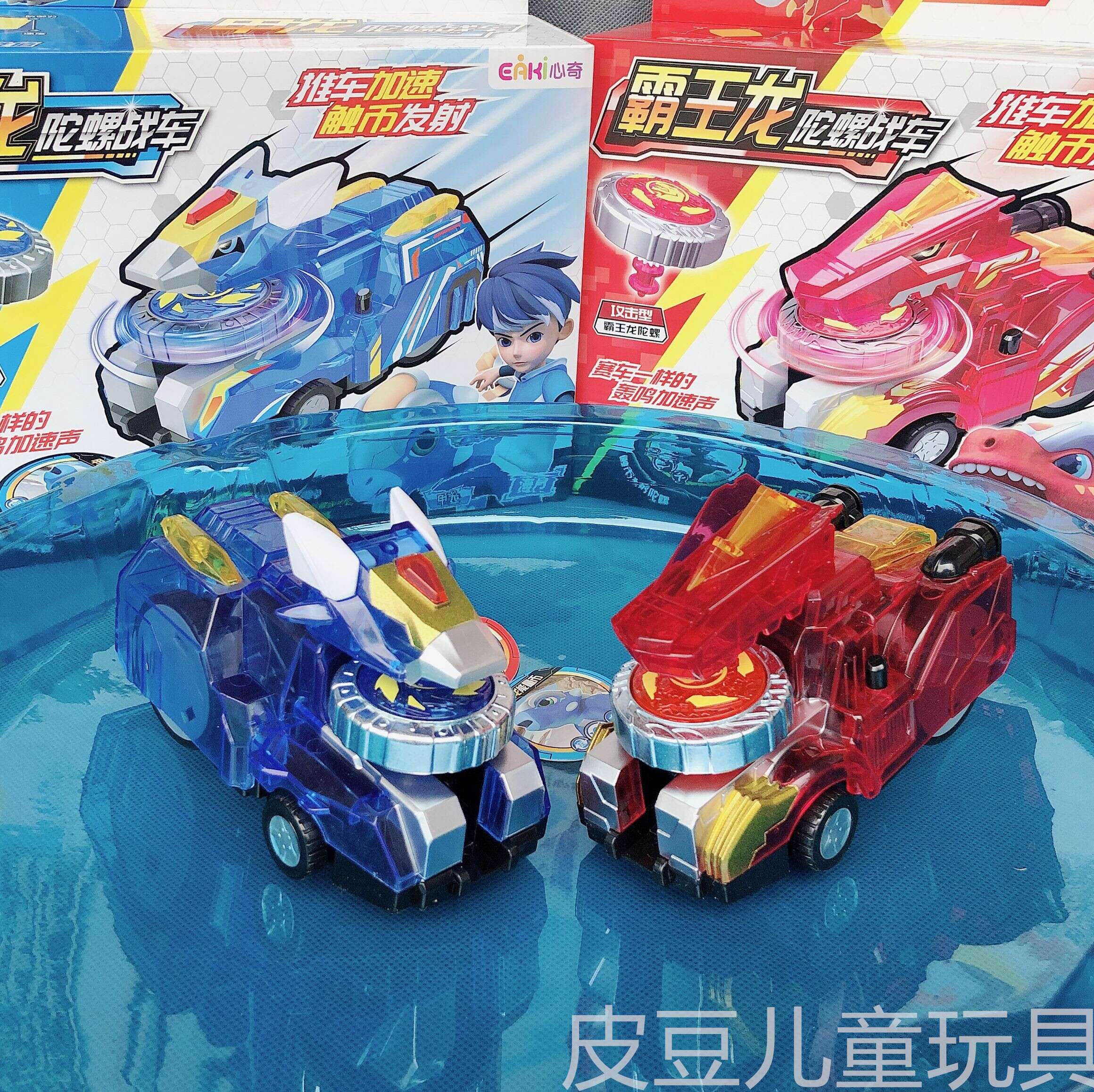 心奇爆龙战车3新奇陀螺战车3陀螺霸王龙礼盒装战斗盘对战玩具套装