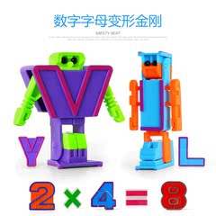 宝宝2数字3字母4机器人5变形金刚儿童益智6学单词7早教玩具8周岁