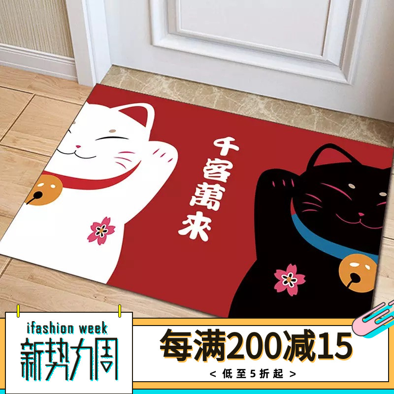 鑫雅居 招财猫浴室防滑入户进门脚垫地垫门垫厨房卧室门口地板垫|msdalam kategori rumah Fabrik, Mats - dari Buy2taobao.com untuk memberikan perkhidmatan ejen Taobao profesional membeli